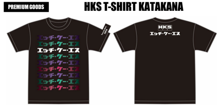 HKS T-SHIRT KATAKANA BLACK L - Premium Shirts from HKS - Just 187.79 SR! Shop now at Motors