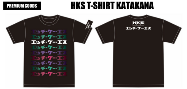 HKS T-SHIRT KATAKANA BLACK 2L - Premium Shirts from HKS - Just 187.79 SR! Shop now at Motors