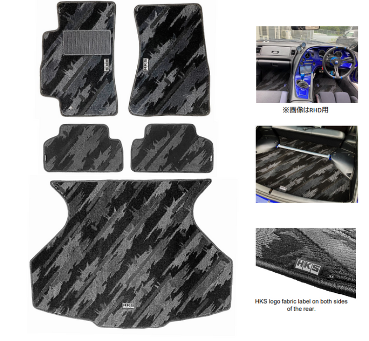 HKS FLOOR MATS JZA80 FULL SET OCT LHD - Premium Floor Mats Carpeted from HKS - Just 2065.71 SR! Shop now at Motors