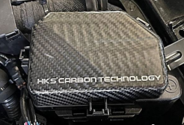 HKS 2023 Nissan Z Dry Carbon Fuse Box Cover - Premium Carbon Accessories from HKS - Just 751.17 SR! Shop now at Motors