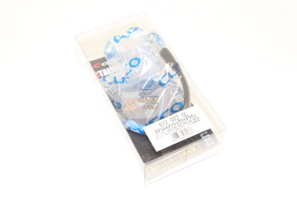 Cusco Clutch Line Subaru Impreza GDB/GGB/GRB/GRF / Legacy BL/BP (6spd Only) - Premium Clutch Lines from Cusco - Just 433.55 SR! Shop now at Motors